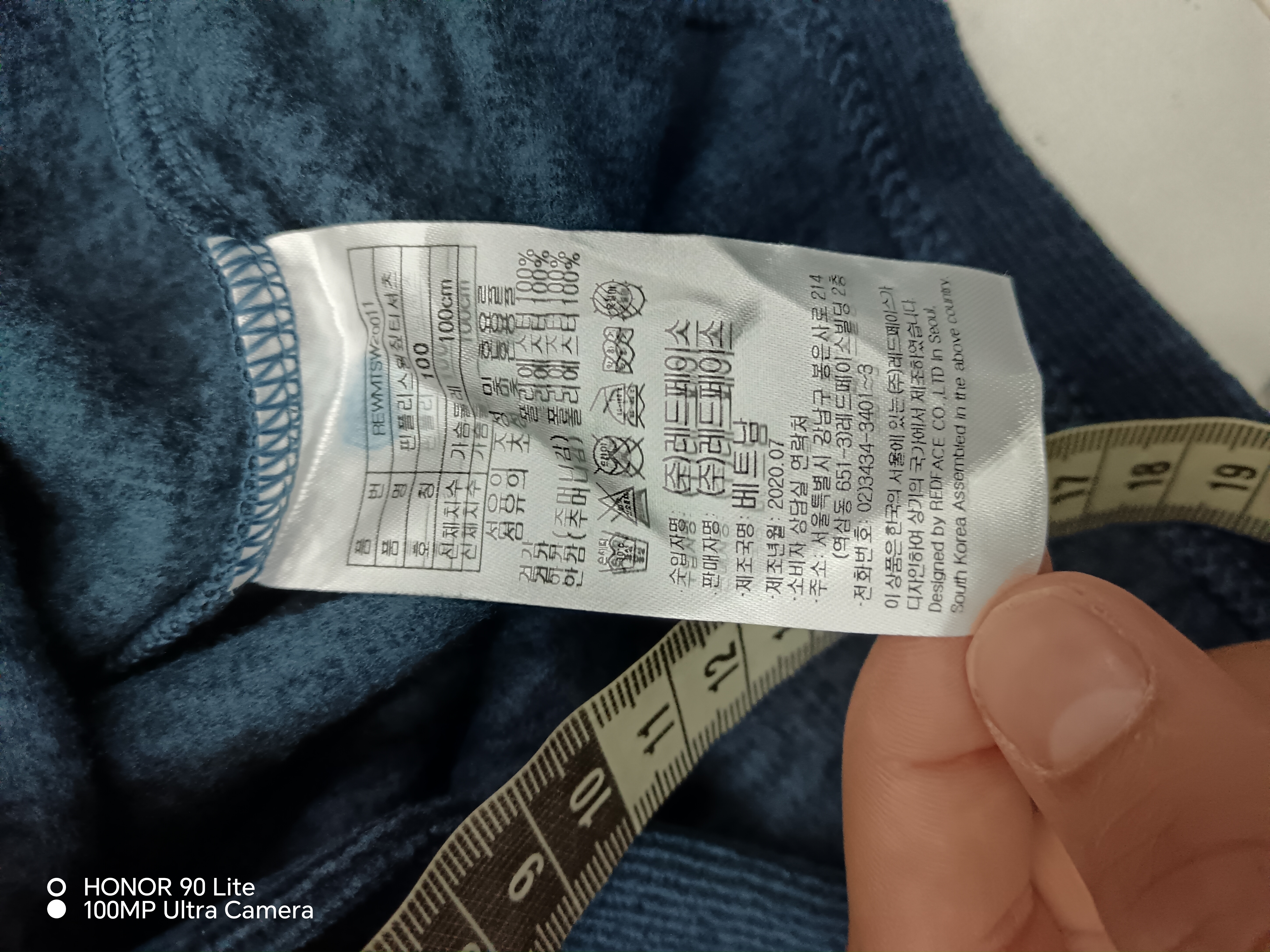 سویشرت مردانه /0177
